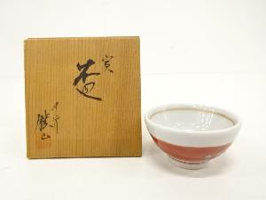 九谷焼　勝山造　金彩　寅　盃